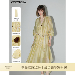 COCOBELLA纯色系早秋莱赛尔大摆连衣裙吊带裙两件套附腰带FR3036