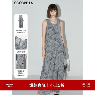 [爆款直降]COCOBELLA扎染印花背心裙通勤休闲无袖连衣裙FR0035