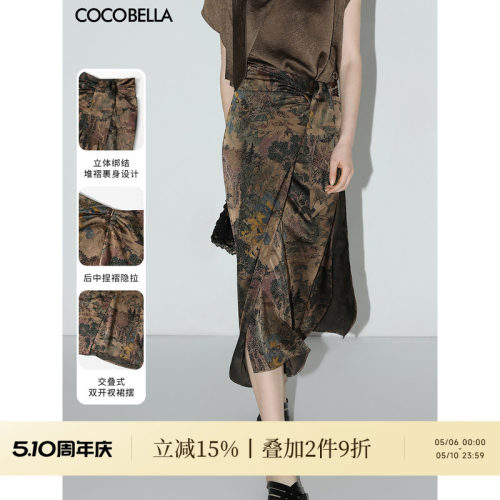 COCOBELLA[清平乐]新中式印花半身裙女国风捏褶缎面半裙HS0018