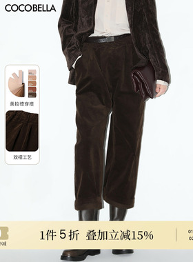 COCOBELLA美拉德加厚灯芯绒莱赛尔休闲长裤宽松打褶老爹裤PA940