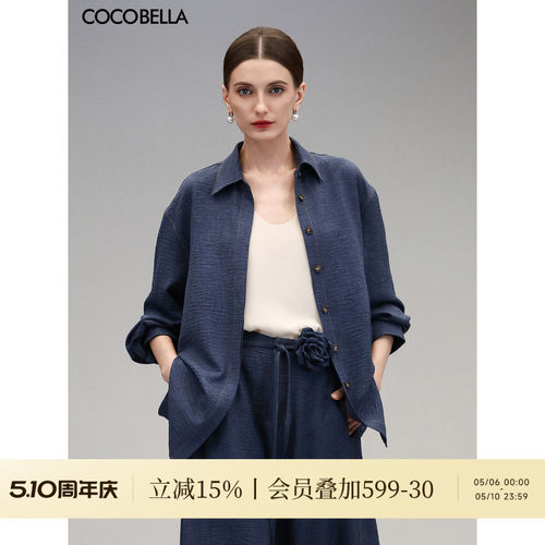 COCOBELLA牛仔色复古休闲长袖衬衫女春夏舒适通勤气质衬衣SR3197B