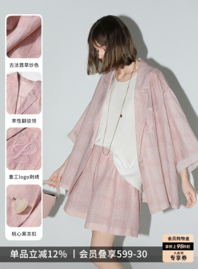 COCOBELLA古法炒色刺绣休闲西装松弛感穿搭女粉色西服外套SI0008