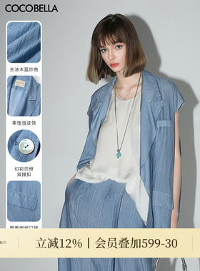 COCOBELLA古法木兰炒色压褶西装马夹女双排扣通勤马甲外套WS3001