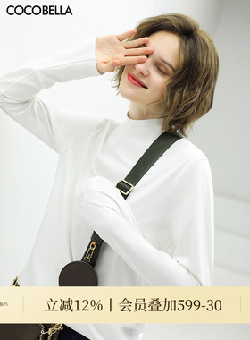 COCOBELLA细腻baby触感肌底衣长袖T恤女白色休闲打底衫TE909
