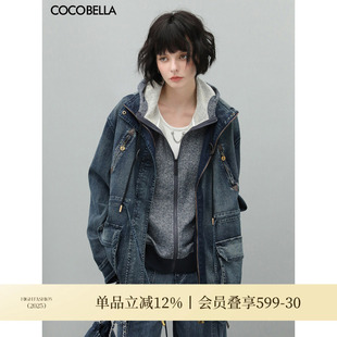 COCOBELLA雅赛尔环保水洗牛仔派克服女秋连帽休闲工装 外套DN649