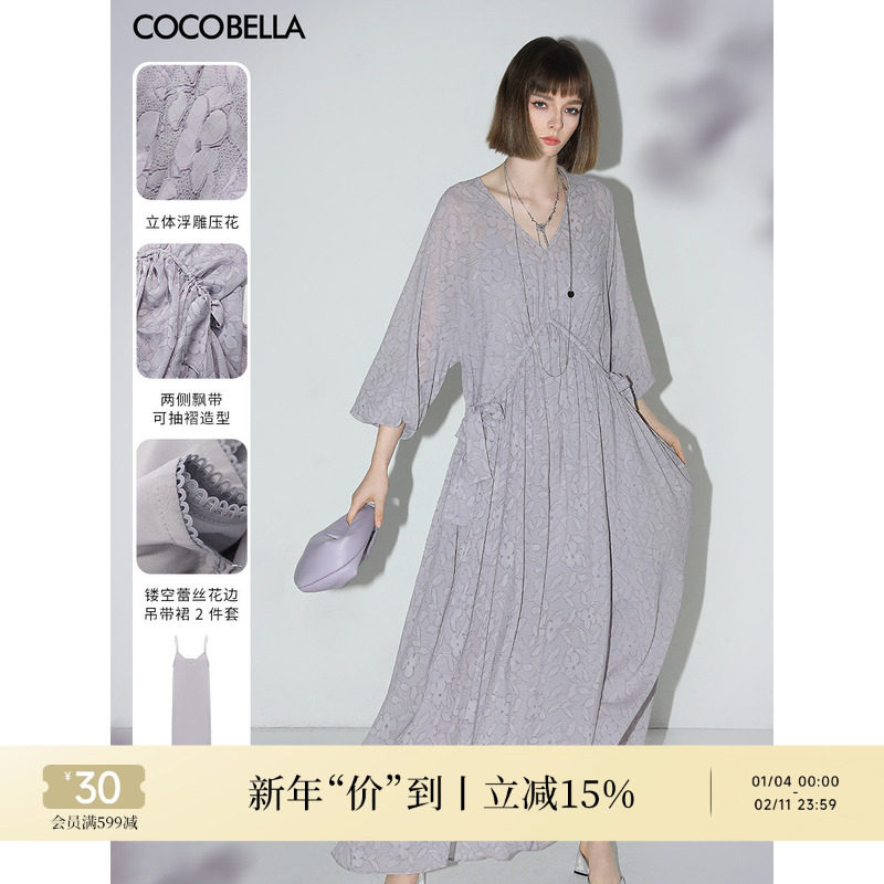 COCOBELLA莫奈紫肌理浮雕压花抽绳连衣裙雪纺裙两件套FR7049
