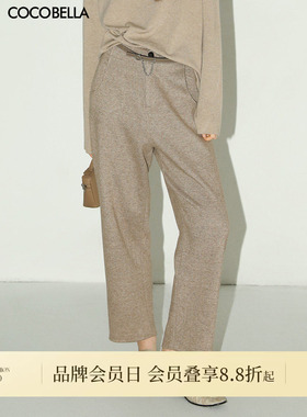 COCOBELLA复古人字纹九分哈伦裤女毛呢通勤百搭高腰休闲裤PA3007