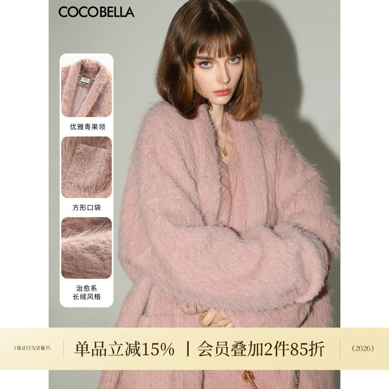 COCOBELLA秋冬青果领长毛绒大衣女软糯丰盈高级感宽松百搭WL3006