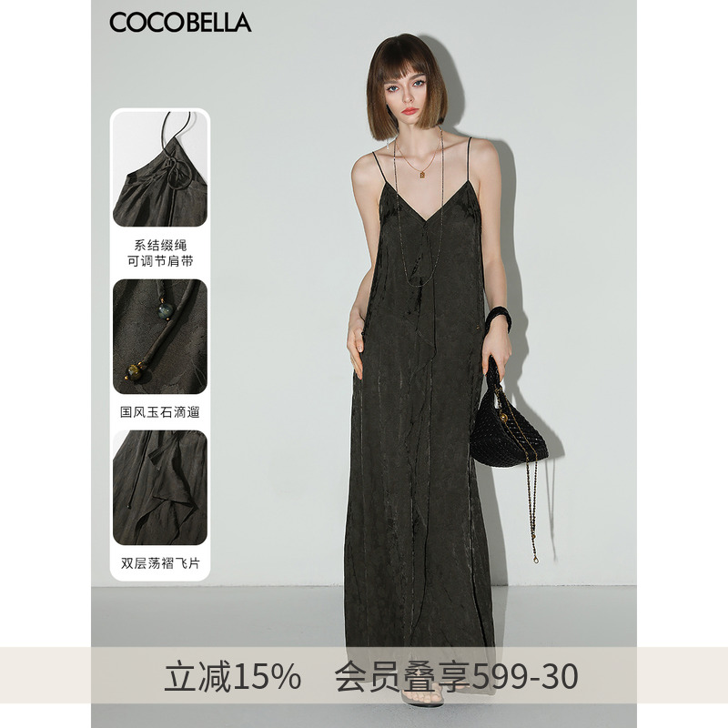 COCOBELLA[100%人丝]新国风提花吊带裙女新中式连衣裙FR3055