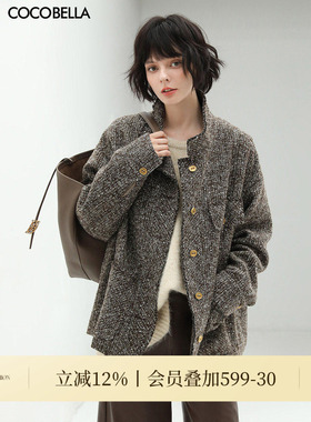 COCOBELLA静奢风珠片花纱毛呢外套女立领短款廓形小香风西装WL507