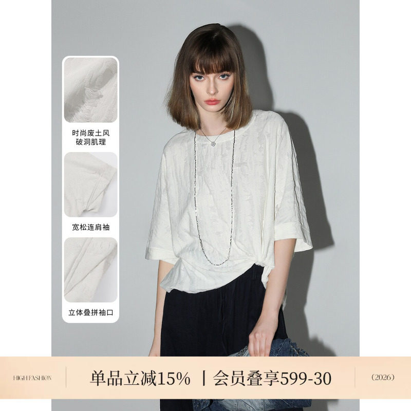 COCOBELLA奥莱设计师款提花破洞短袖T恤女宽松休闲白色圆领上衣