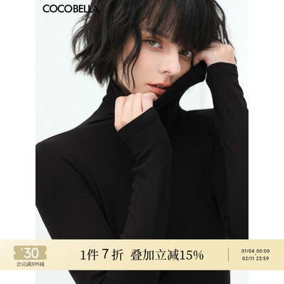 COCOBELLA糯叽叽打底衫内搭外穿女针织衫高领显瘦肌底衣TS129