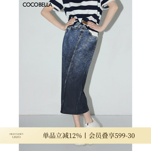 COCOBELLA设计师款手绘牛仔印花半身裙女弹力包臀裙HS112B