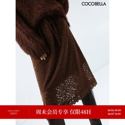 COCOBELLA浮雕植绒蕾丝半身裙女高腰精致通勤百搭气质显瘦HS7066