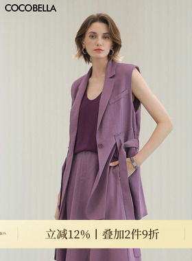 COCOBELLA假两件气质干练西装马甲女中长款通勤马夹附腰带WS3011