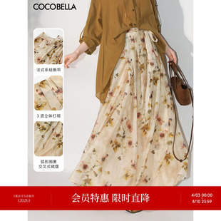 半身裙女夏高腰显瘦HS0053 COCOBELLA炒色碎花飘逸度假风大摆长款