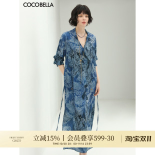 立领民族风长裙FR175 COCOBELLA肌理感印花连衣裙新中式 品牌特卖