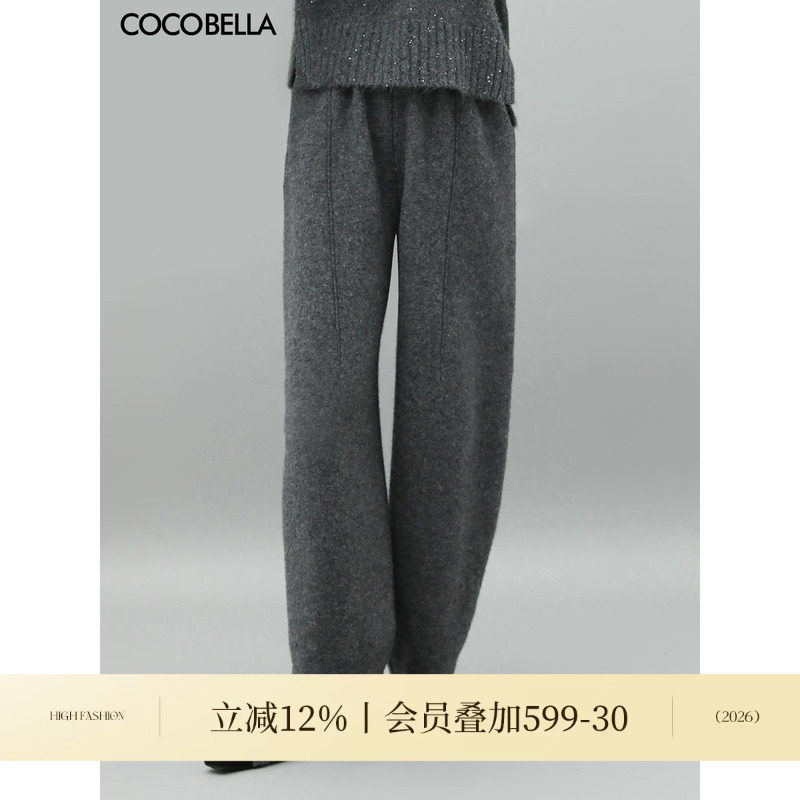 COCOBELLA质感强缩羊毛休闲裤女秋冬加厚宽松遮胯毛呢奶奶裤PA931