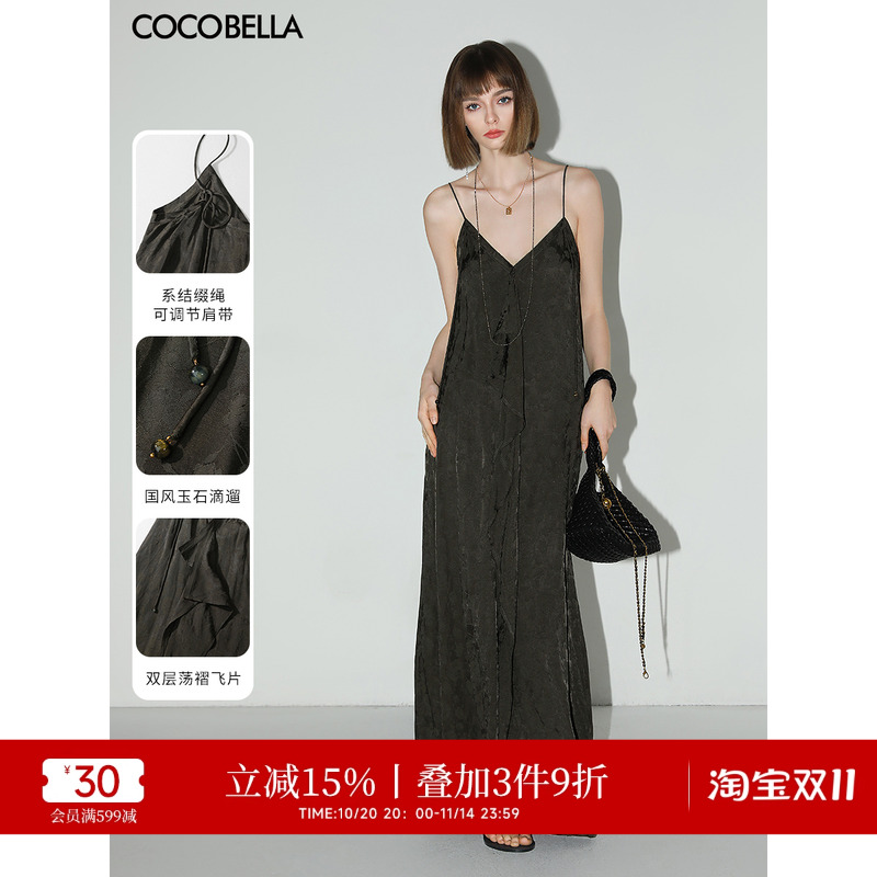 COCOBELLA[100%人丝]新国风提花吊带裙女新中式连衣裙FR3055