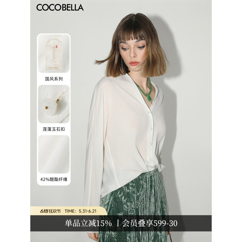 COCOBELLA轻奢醋酸纤维新中式V领女夏白衬衫玉石扣质感衬衣SR0021