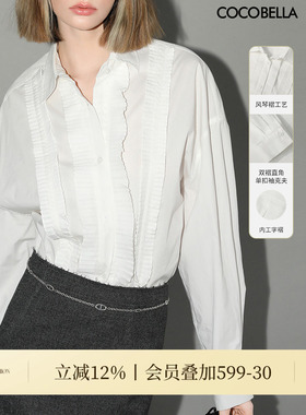 COCOBELLA重工立体风琴褶通勤白衬衫女优雅气质府绸衬衣SR3005