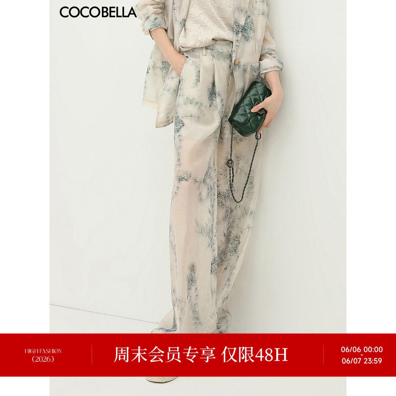 COCOBELLA[烟锁青绿]国风写意印花轻薄西裤莱赛尔打褶直筒裤PA925