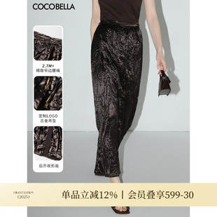 COCOBELLA轻奢风缎面肌理感手工压褶半身裙后开叉长裙筒裙HS3019