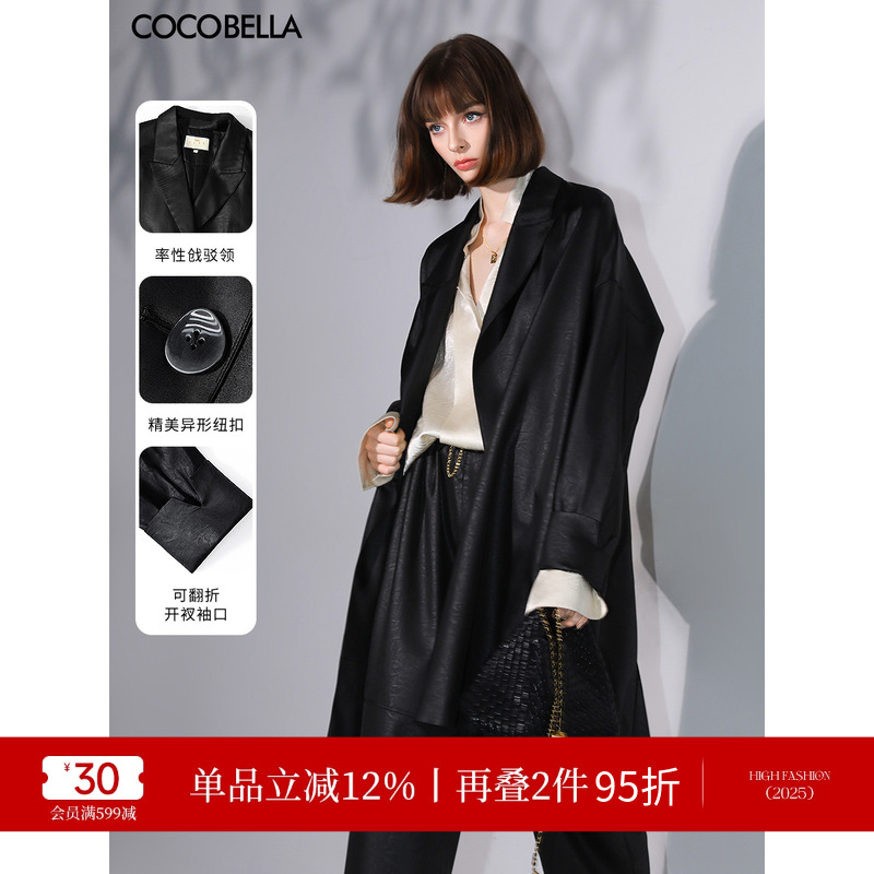 COCOBELLA知识分子风中长款风衣女25秋冬廓形休闲西装外套WN3008