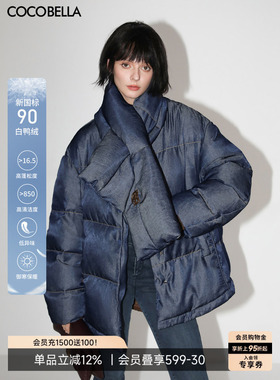 COCOBELLA时尚围巾领90绒子白鸭绒羽绒服防寒秋冬保暖面包服DC40
