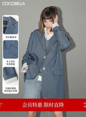 COCOBELLA静奢风撞色条纹通勤贡针西装外套女商务休闲西服SI3011