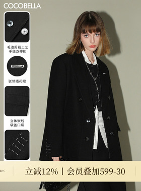 COCOBELLA轻奢风手工贡针毛呢西装女25秋冬时尚廓形外套SI3009-2