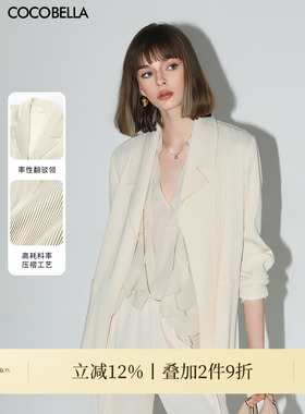 COCOBELLA早春新款杏色垂感压褶开叉西装外套通勤百搭显瘦SI531-2