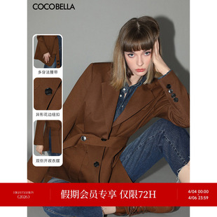 多穿法腰带通勤西服外套SI3002 COCOBELLA美拉德穿搭开叉精纺西装