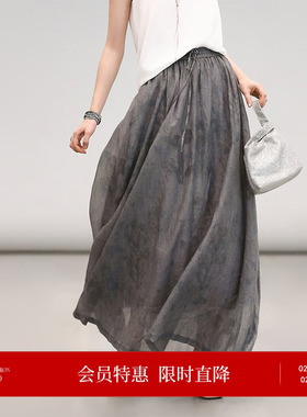 COCOBELLA新中式水墨晕染炒色莱赛尔半身裙女国风大摆伞裙HS3030