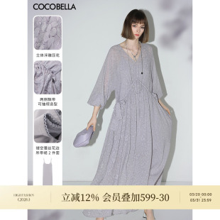 COCOBELLA莫奈紫肌理浮雕压花抽绳连衣裙雪纺裙FR7049 清仓 断码