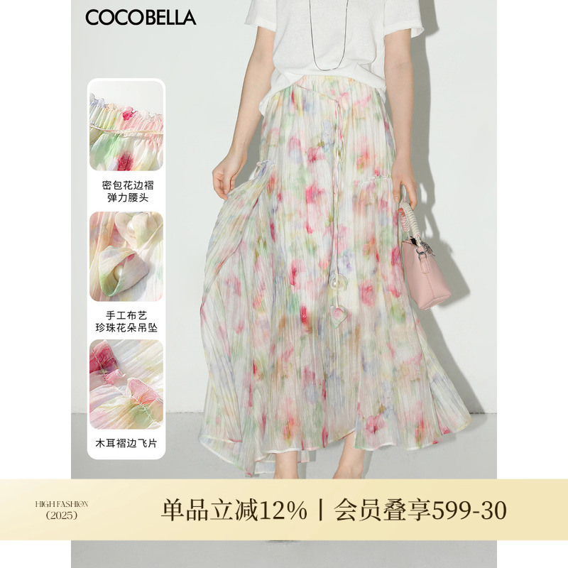 [爆款直降]COCOBELLA设计感碎花晕染印花压褶莱赛尔半身裙HS0036