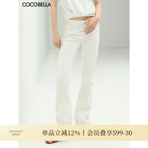 COCOBELLA复古白色牛仔裤