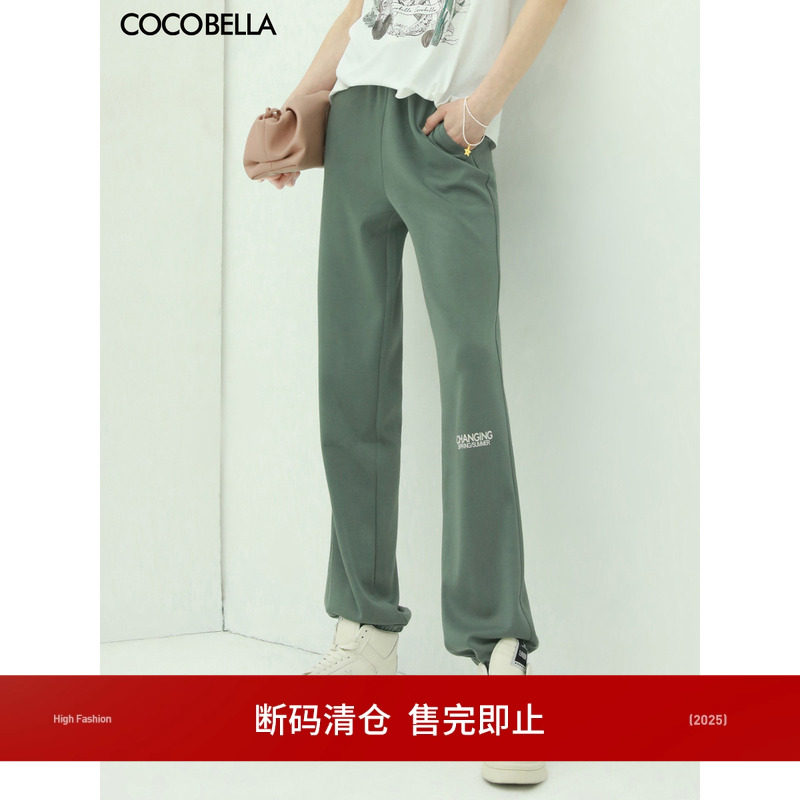 [断码清仓]COCOBELLA字母印花舒适垂感休闲裤女束脚裤卫裤PA927,女装/女士精品,休闲裤,淘宝优惠券,粉丝福利购,淘宝优惠卷