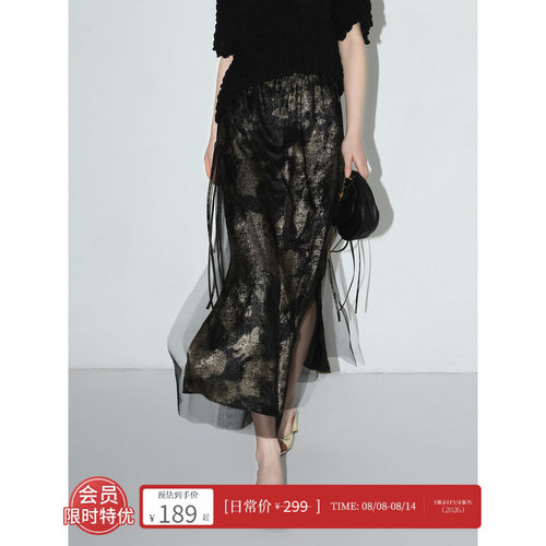 COCOBELLA[浮金碎影]新中式烫金网纱半身裙女国风开叉长裙HS0028