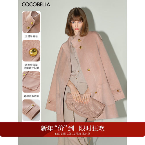 [12.25-12.31直降]温柔风毛呢外套金属扣中长款呢子大衣女WL7063