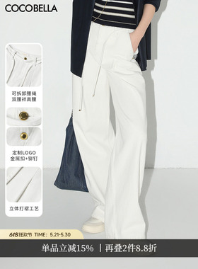 COCOBELLA设计感高腰飘带白色牛仔裤女26春宽松休闲阔腿裤DN0006