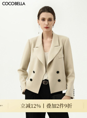 COCOBELLA静奢风阔肩短款西装女通勤气质百搭西服外套SI3010B-2