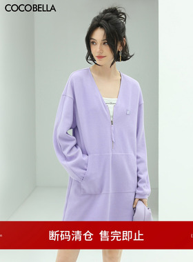 COCOBELLA绝绝紫穿搭大V领长袖针织连衣裙纯色系卫衣裙FR153