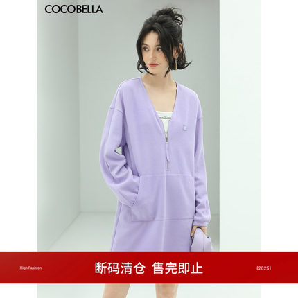 COCOBELLA绝绝紫穿搭大V领长袖针织连衣裙纯色系卫衣裙FR153