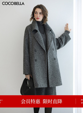 COCOBELLA灰色大翻领毛呢大衣女25新款秋冬长毛绒呢子外套WL910A