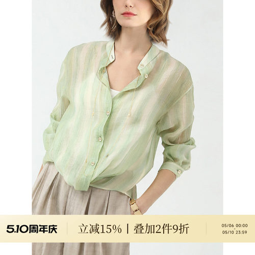 COCOBELLA[莱赛尔]微透视条纹衬衫女肌理感宽松拧花遮阳衫SR7070