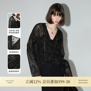 COCOBELLA金葱刺绣肌理感衬衫喇叭袖罩衫国风上衣吊带套装SR3068