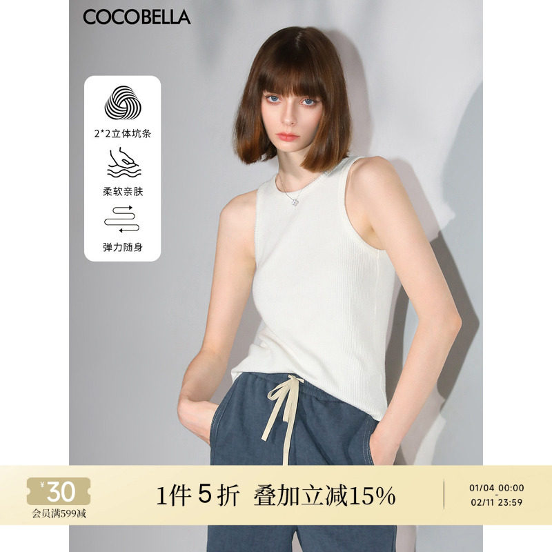 COCOBELLA弹力针织坑条工字背心女春夏挖肩外穿针织吊带VT0007-2,女装/女士精品,背心吊带,淘宝优惠券,粉丝福利购,淘宝优惠卷
