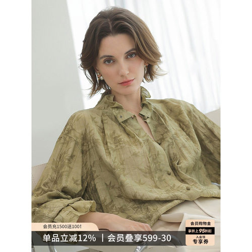 COCOBELLA[莱赛尔]炒色提花压褶对丝立领衬衫女新中式上衣SR0002