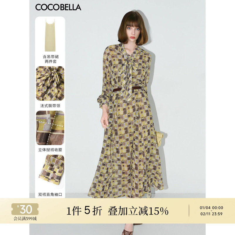 [断码清仓]COCOBELLA优雅几何格纹雪纺连衣裙飘带领衬衫裙FR3040,女装/女士精品,连衣裙,淘宝优惠券,粉丝福利购,淘宝优惠卷